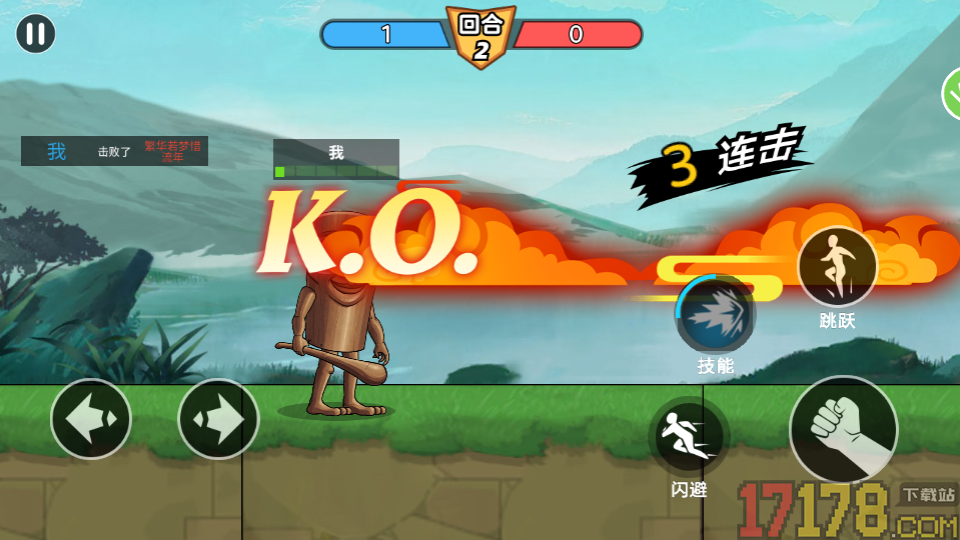 山海经怪物防御手游