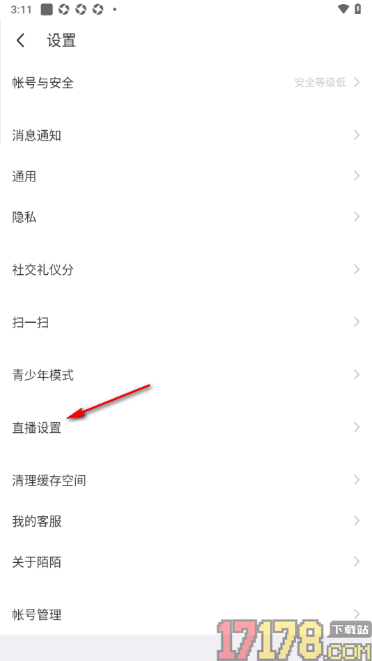 陌陌极速版手机版设置隐藏粉丝等级的方法