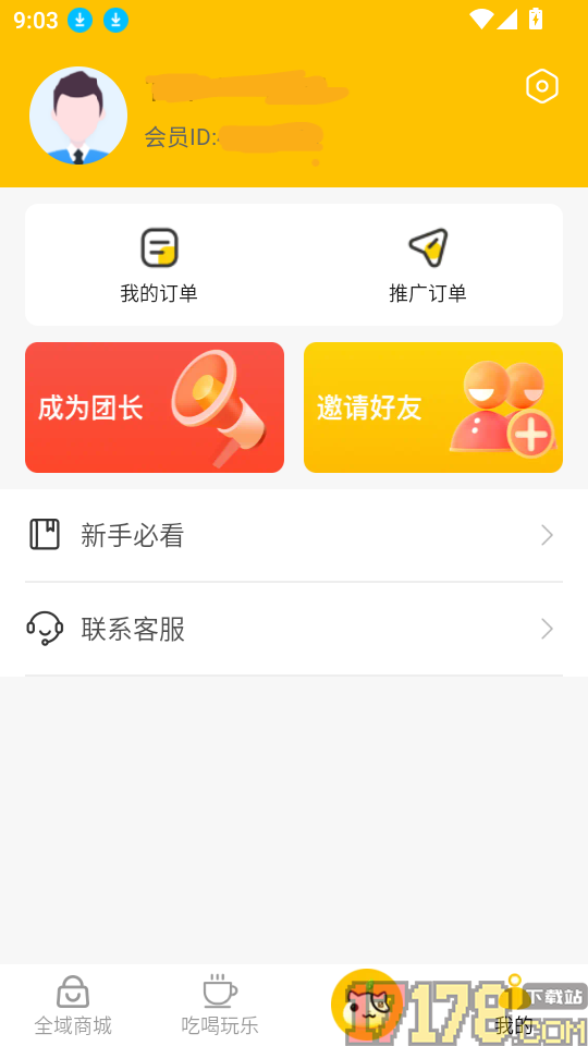 趣猫推app