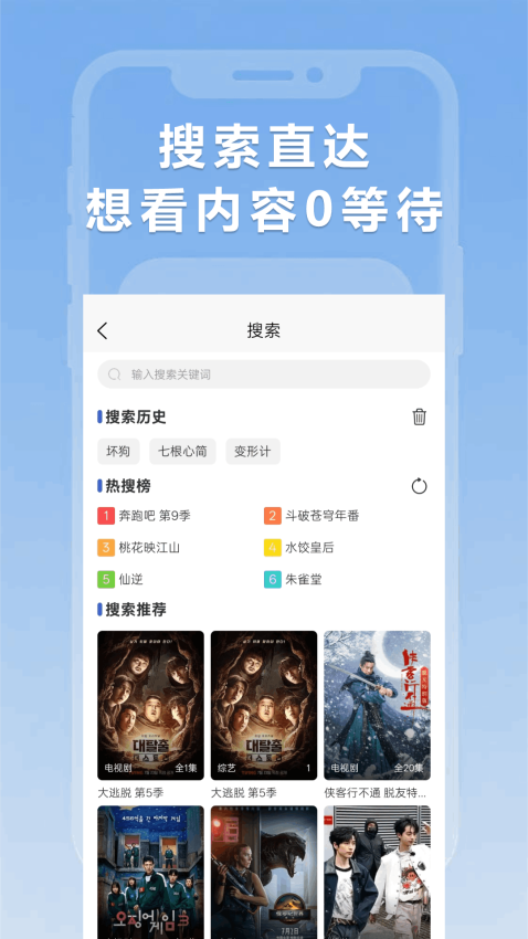 小圈影视大全免费版v1.3.4截图3