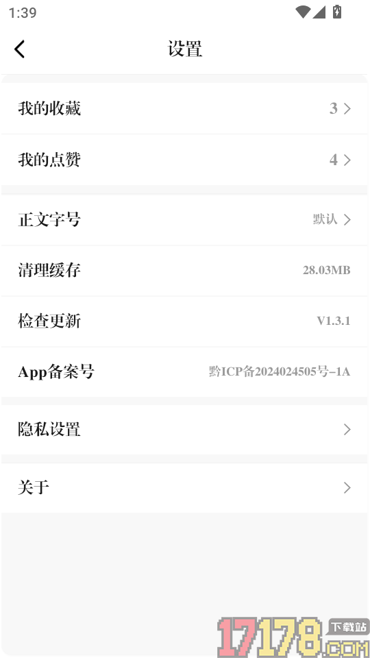 贵州纪检监察官网版