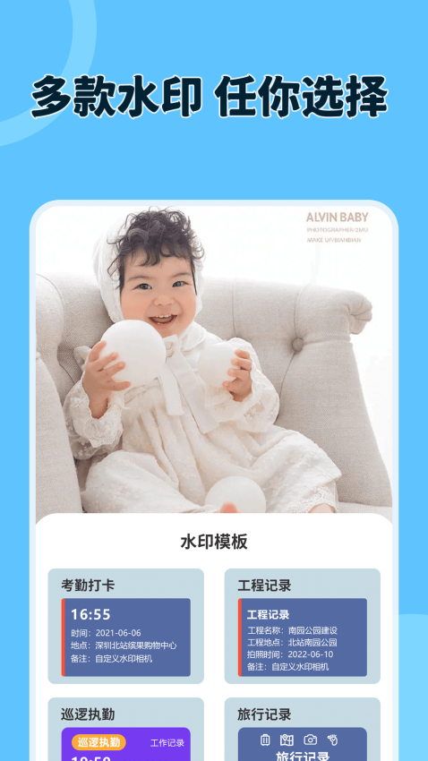 原道官方网站v1.0.7截图2