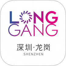 我的龙岗官方版 v1.3.4