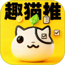 趣猫推app v1.4.2
