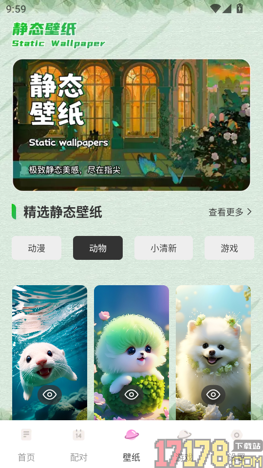 随行聊天技巧最新版