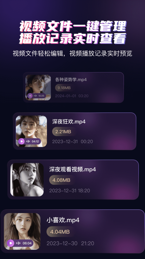 磁力种子影院手机版v6.3.1截图3