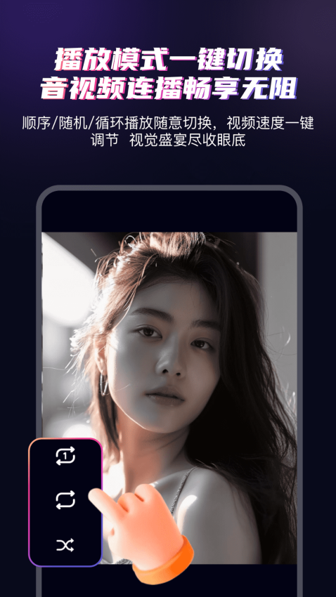 磁力种子影院手机版v6.3.1截图1