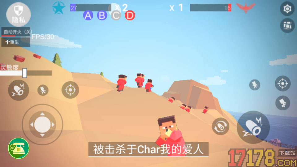 模拟像素射击手游