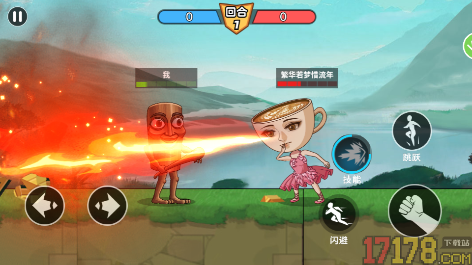 山海经怪物防御手游