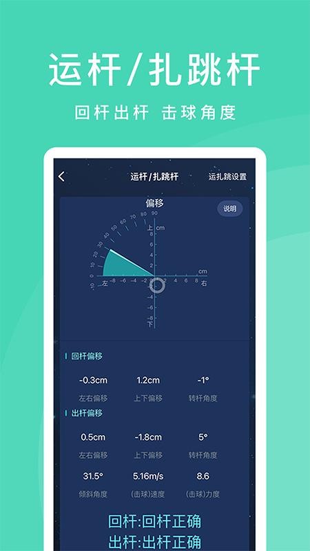 CueAction最新版v3.0.2截图4