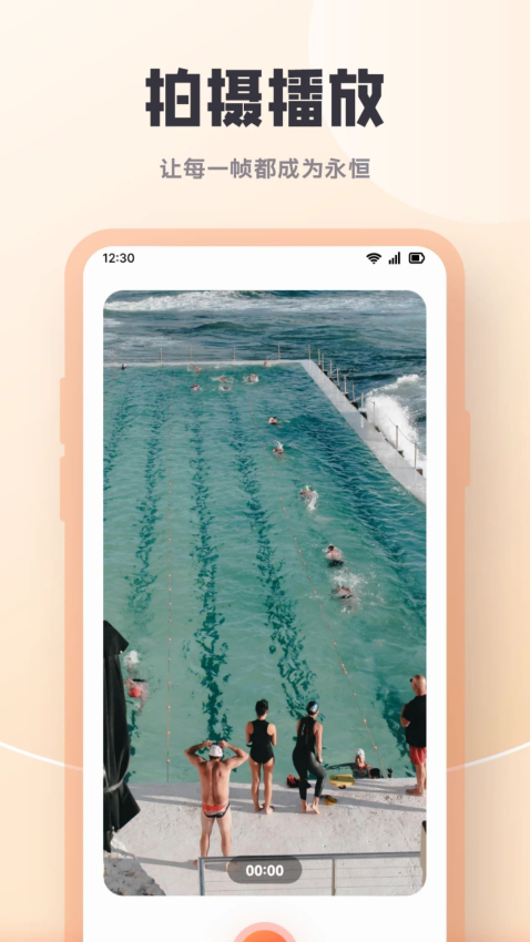 橘子影视播放器免费版v1.6截图3