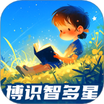 博识智多星官方版 v1.0.1
