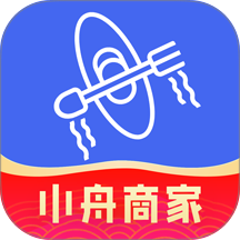 小舟送餐商家端app v1.23.8