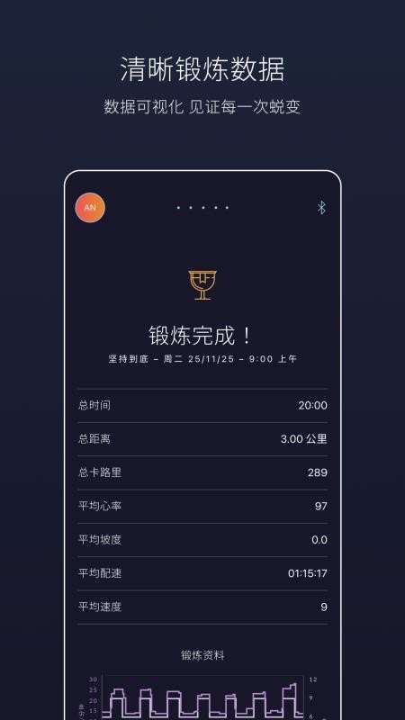 JRNY CN手机版v1.0.0截图5