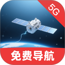 优行免费5G导航app v1.0.1