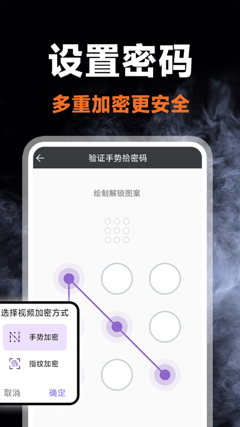 私密剧场播放器手机版v1.1.5截图3