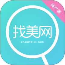 找美网商户端手机版 v5.6.3