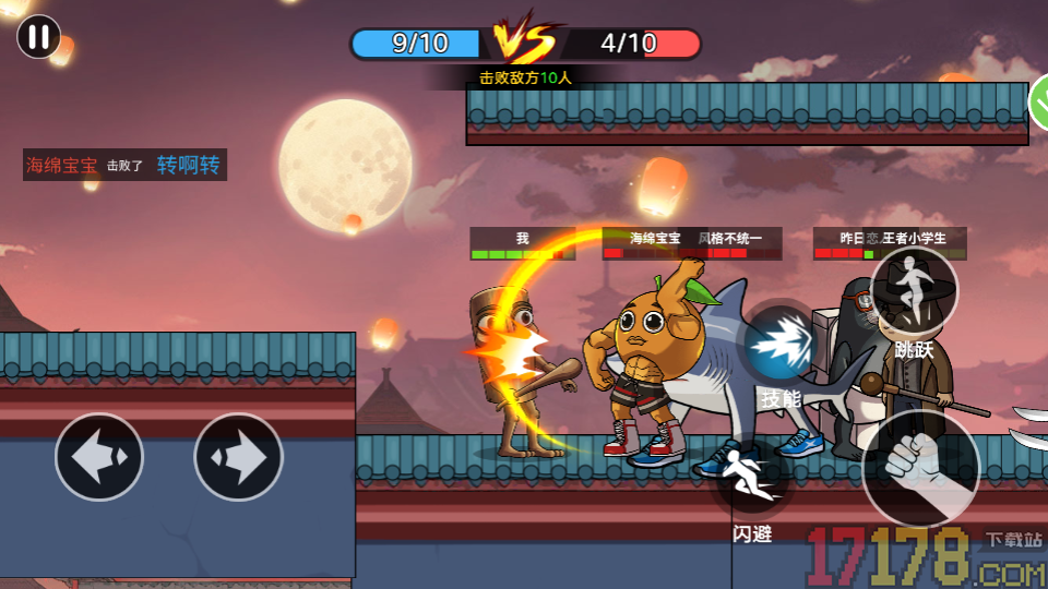 山海经怪物防御手游