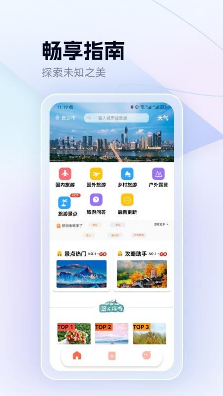 one世界免费版v1.4截图1