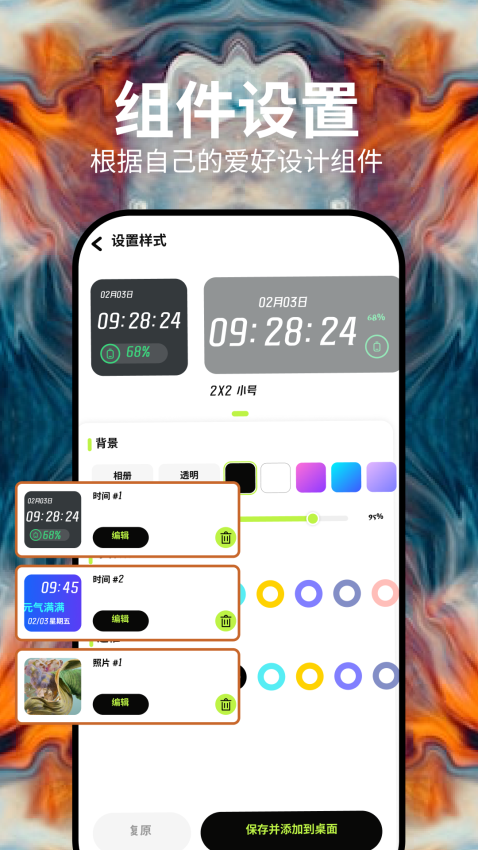 APKHUB安卓版v1.11截图3