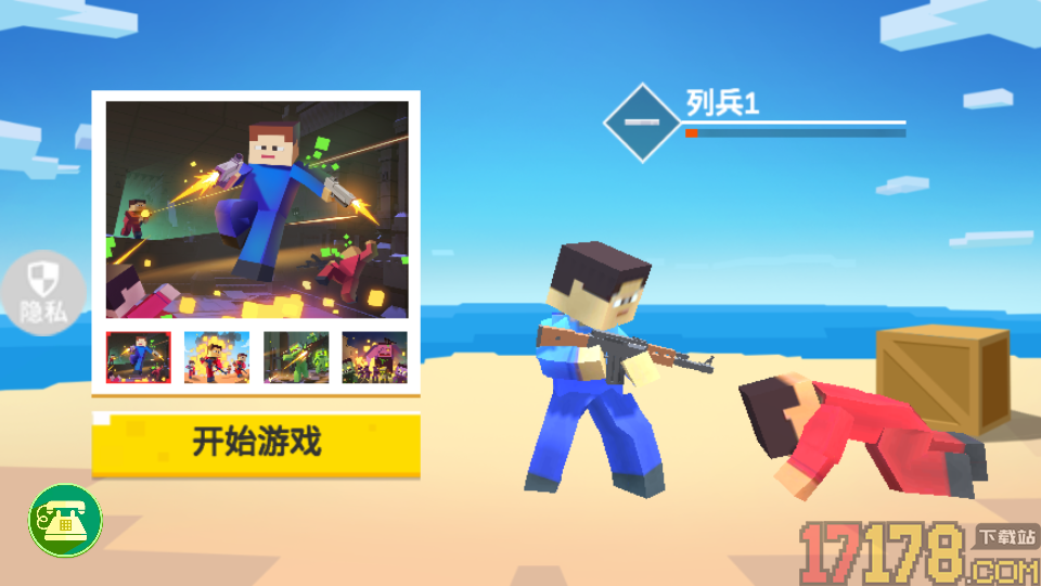 模拟像素射击手游