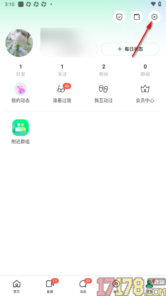 陌陌极速版手机版设置隐藏最近在玩的方法