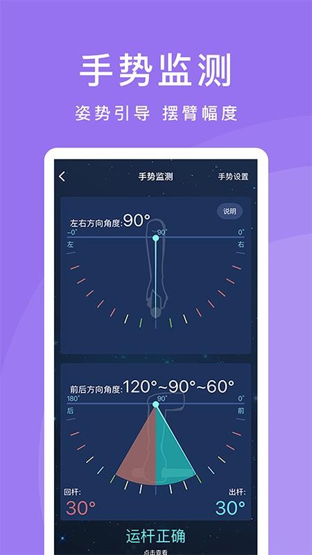 CueAction最新版v3.0.2截图3