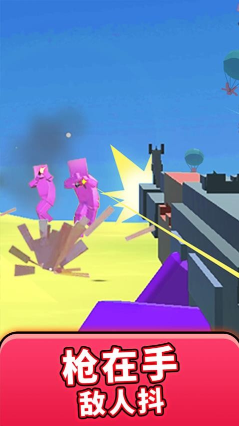 模拟像素射击手游v1.0.3截图5