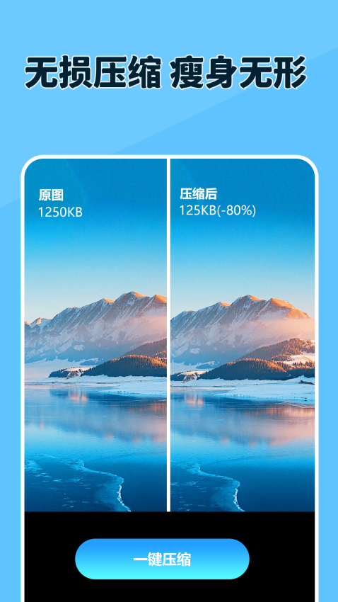 原道官方网站v1.0.7截图3