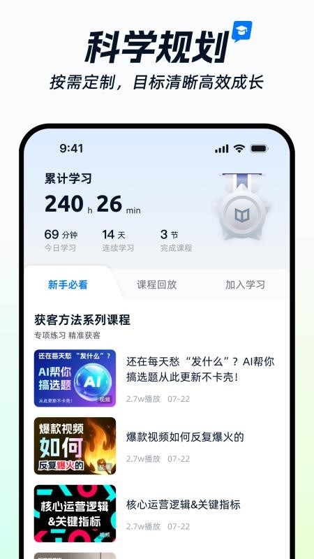 海鸥出海官网版v1.1.3截图2