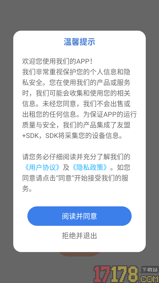 随行聊天技巧最新版