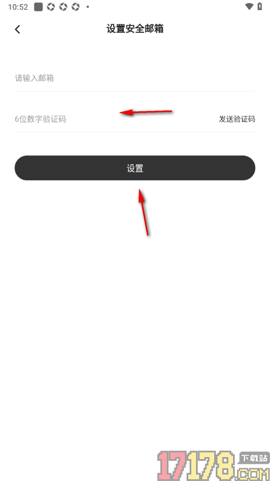 凡事日记手机版设置启用隐私密码的方法