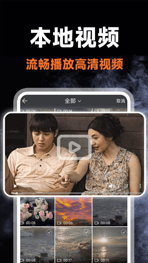 私密剧场播放器手机版v1.1.5截图1