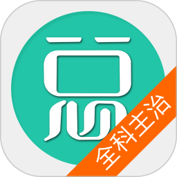 全科医学主治医师官网版 v6.2.4