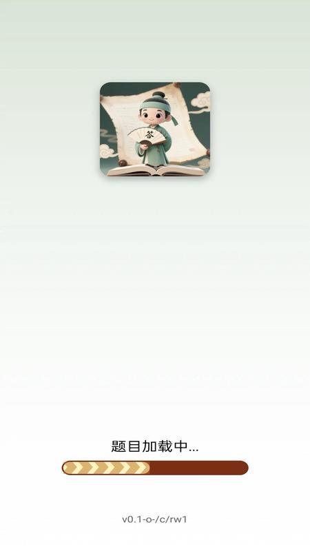 乐答小生appv1.1.0-h截图1