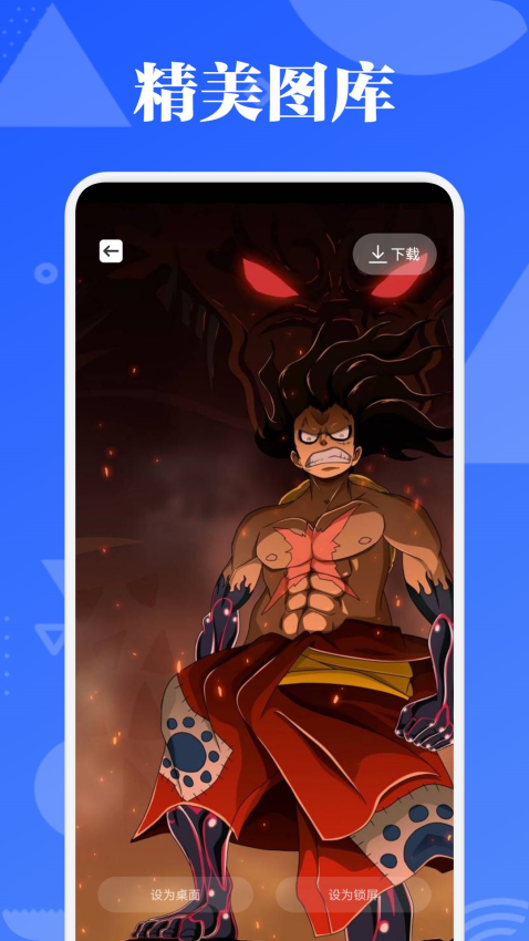 PicAcg漫画板手机版v1.6截图2