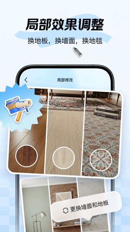 新境APPv1.7.2截图4