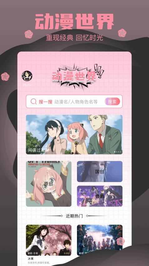 樱花模拟最新版v1.1截图2