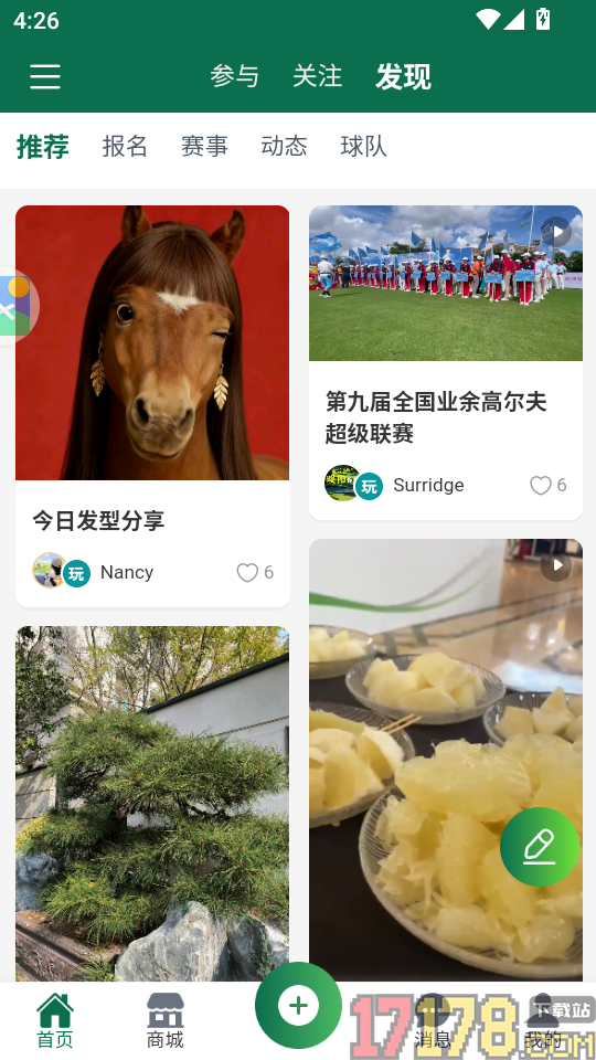高球玩伴Max版app