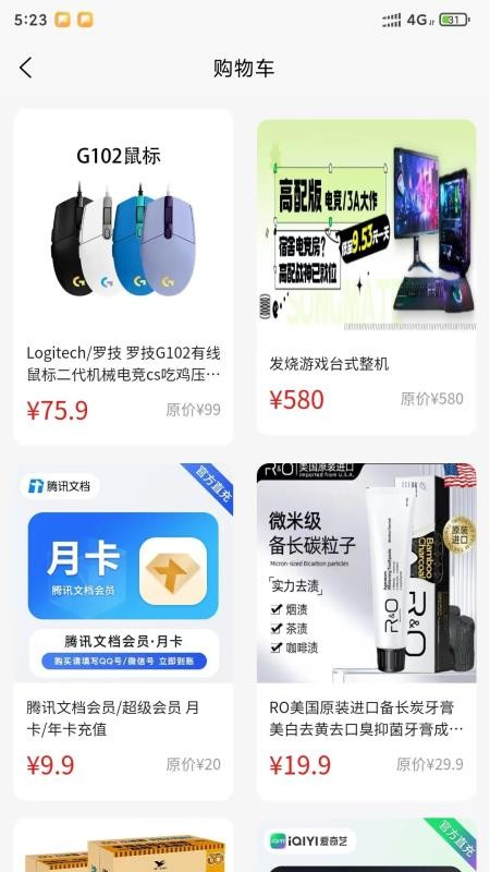 颂同学官方版v1.0.10截图4