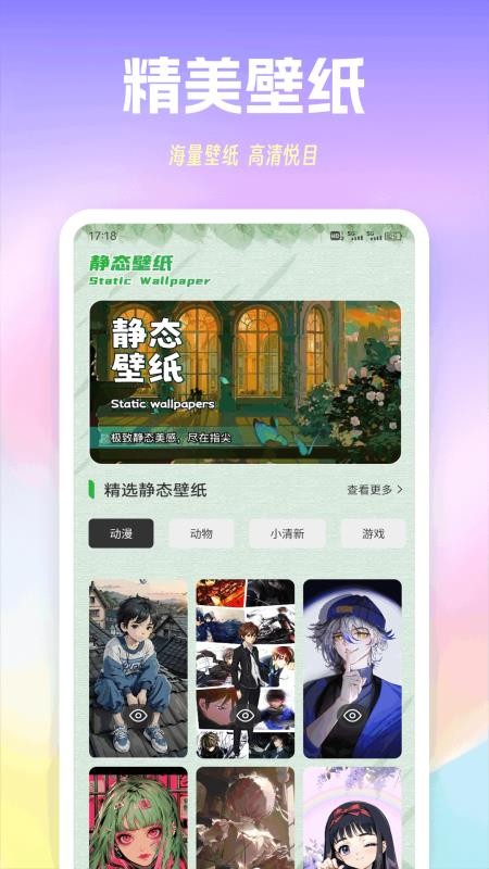 随行聊天技巧最新版v1.0.3截图4