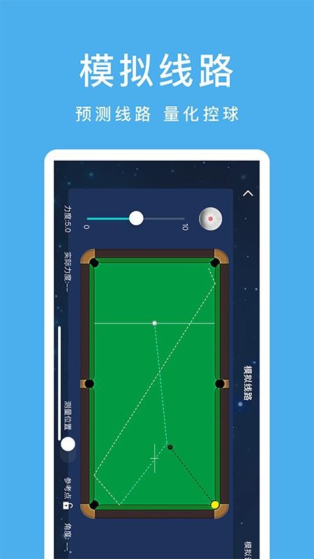 CueAction最新版v3.0.2截图2