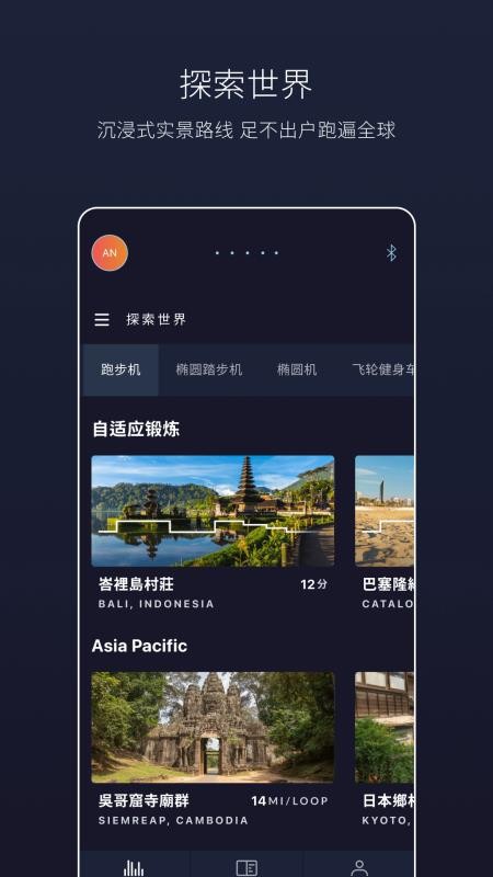 JRNY CN手机版v1.0.0截图3