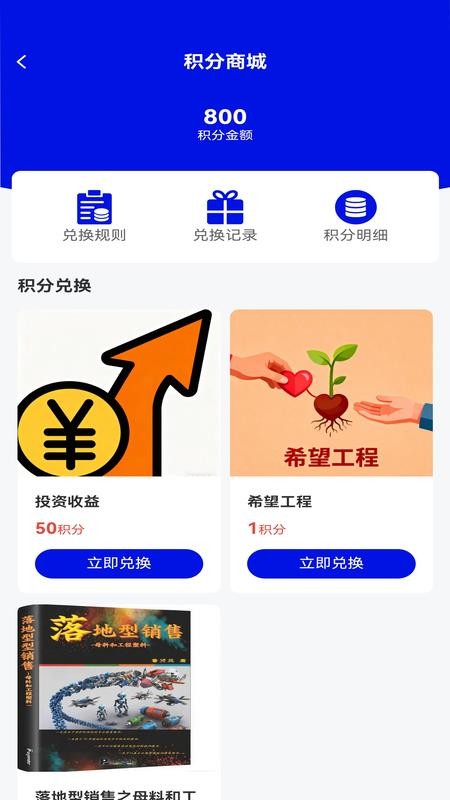塑料大师手机版v1.3.2截图4