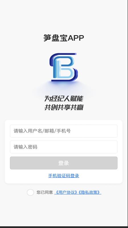笋盘宝最新版v1.0.0截图1