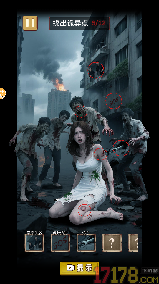 恐怖酒店惊魂手游