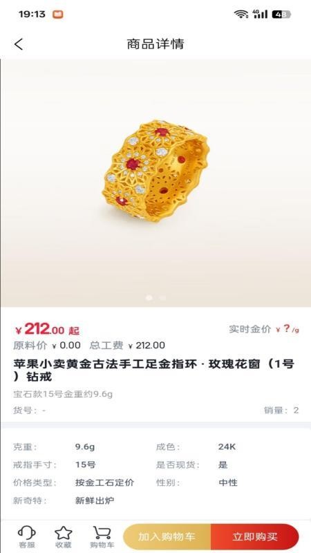 小本买卖官网版