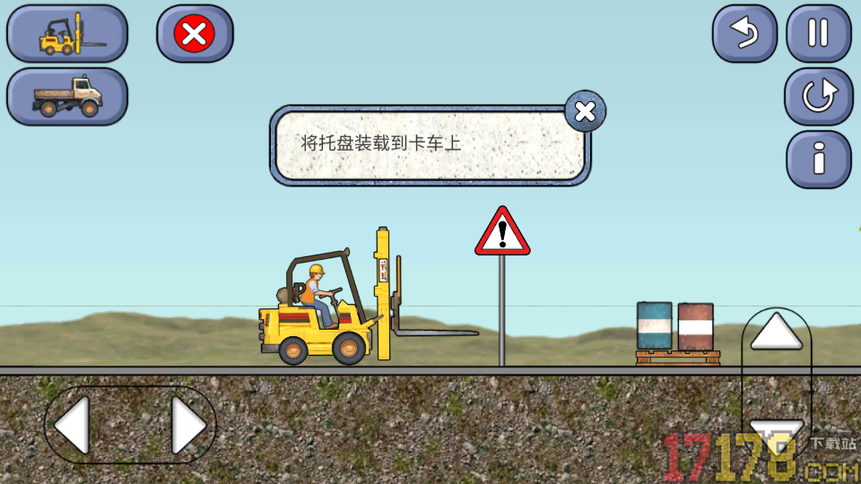 挖掘机3D驾驶手游