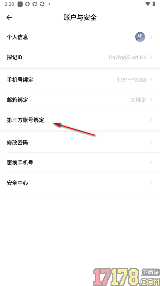 探记手机版绑定第三方微信账号的方法