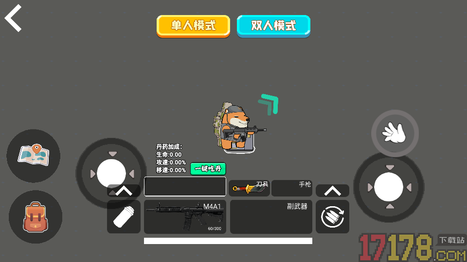 DIY钻石填色手游